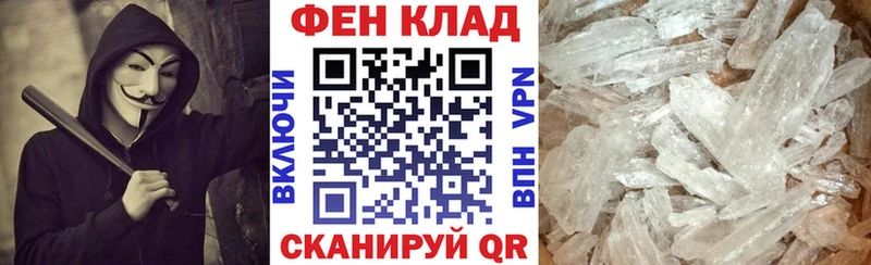 Амфетамин 98%  купить наркоту  Чердынь 