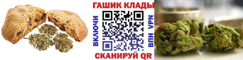 Canna-Cookies марихуана Чердынь