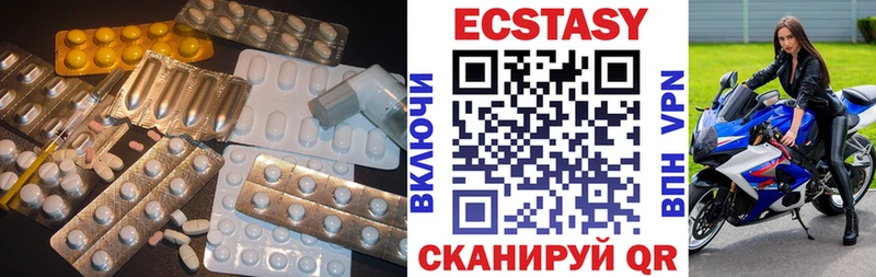закладки  Чердынь  Ecstasy круглые 