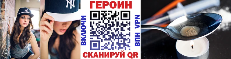 Героин хмурый  купить  цена  Чердынь 