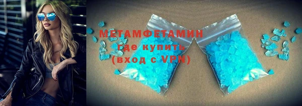 мяу мяу мука Абдулино