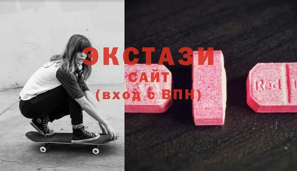 соль курить ск Абаза
