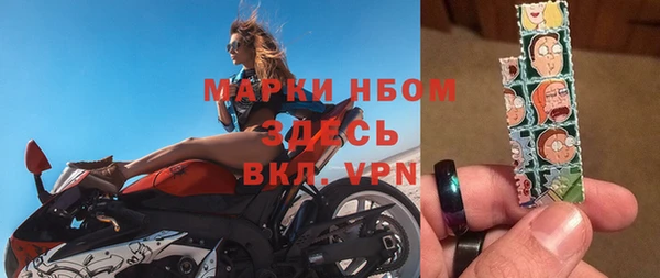 метамфетамин Абинск