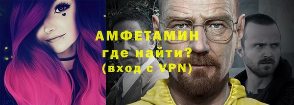 метамфетамин Абинск