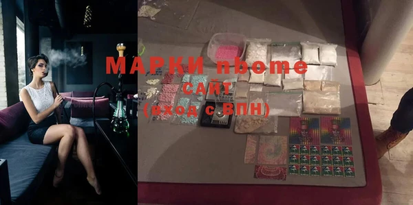 метамфетамин Абинск