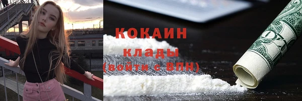 соль курить ск Абаза