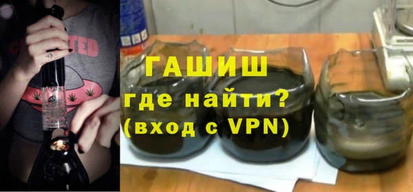 метамфетамин Абинск