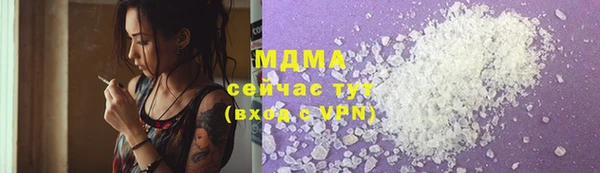 соль курить ск Абаза