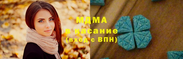 соль курить ск Абаза