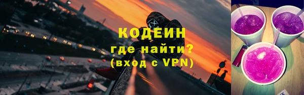 мяу мяу мука Абдулино
