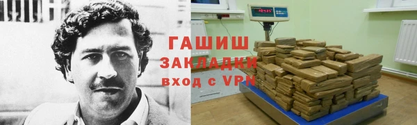 кокаин премиум Алексеевка