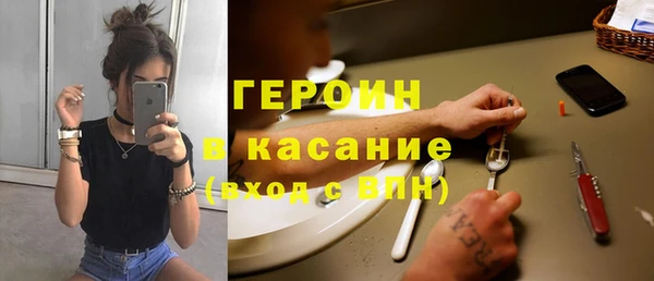 метамфетамин Абинск