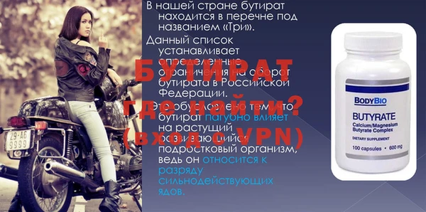 мяу мяу мука Абдулино
