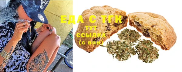 метамфетамин Абинск