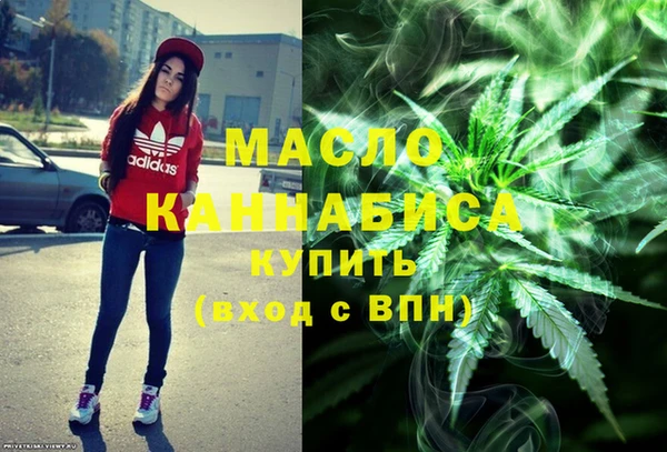 соль курить ск Абаза
