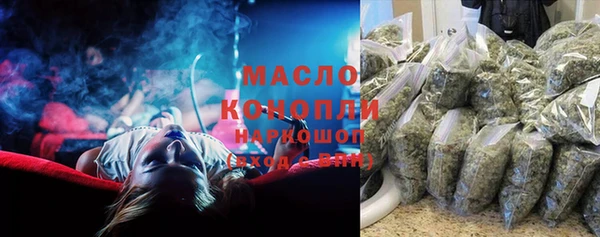 метамфетамин Абинск