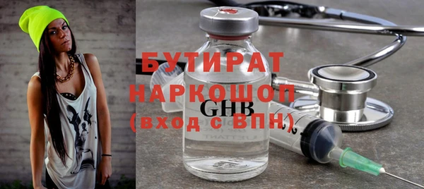 мяу мяу мука Абдулино
