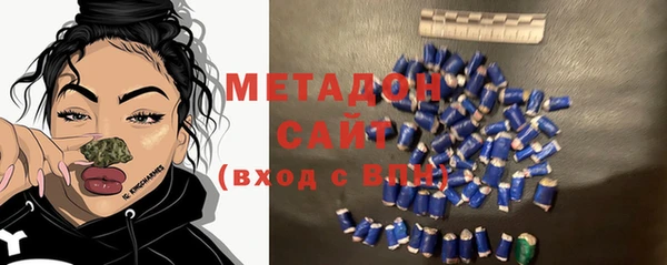 метамфетамин Абинск