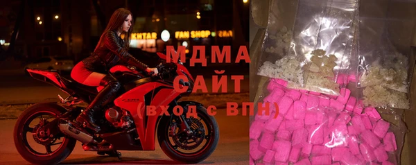 соль курить ск Абаза
