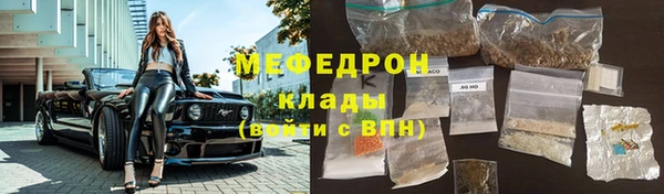 мяу мяу кристалл Алексин