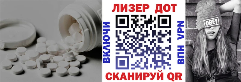 ЛСД экстази кислота  Чердынь 