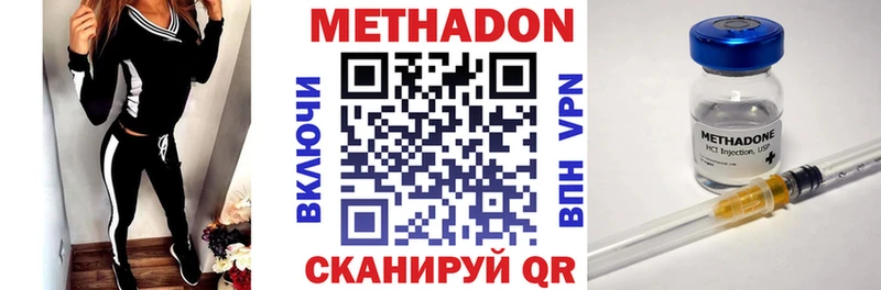 Метадон кристалл  закладки  Чердынь 