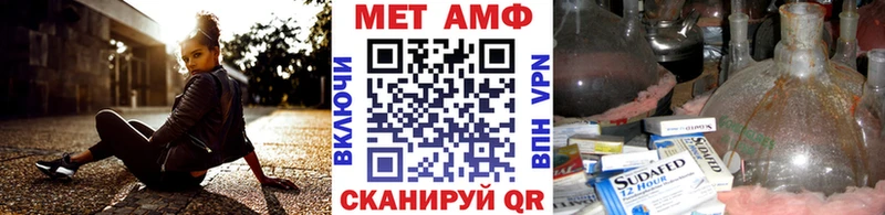 Метамфетамин пудра  Чердынь 