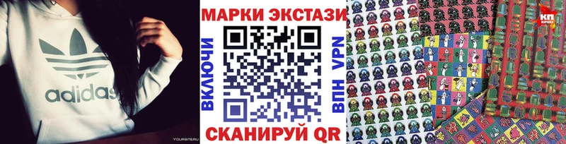 Марки N-bome 1,5мг  Чердынь 