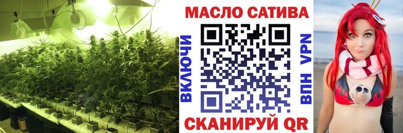ТГК THC oil  Чердынь 